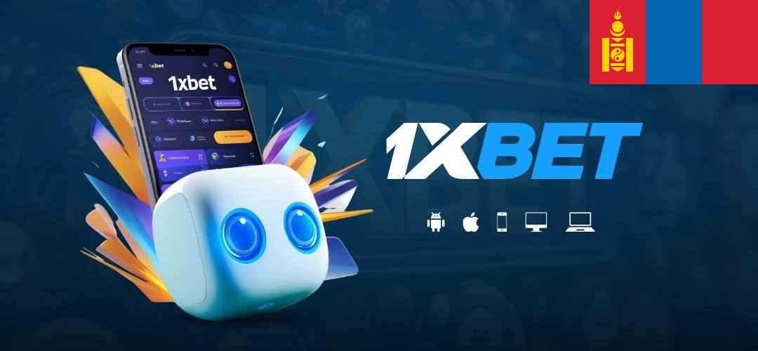 1xbet app